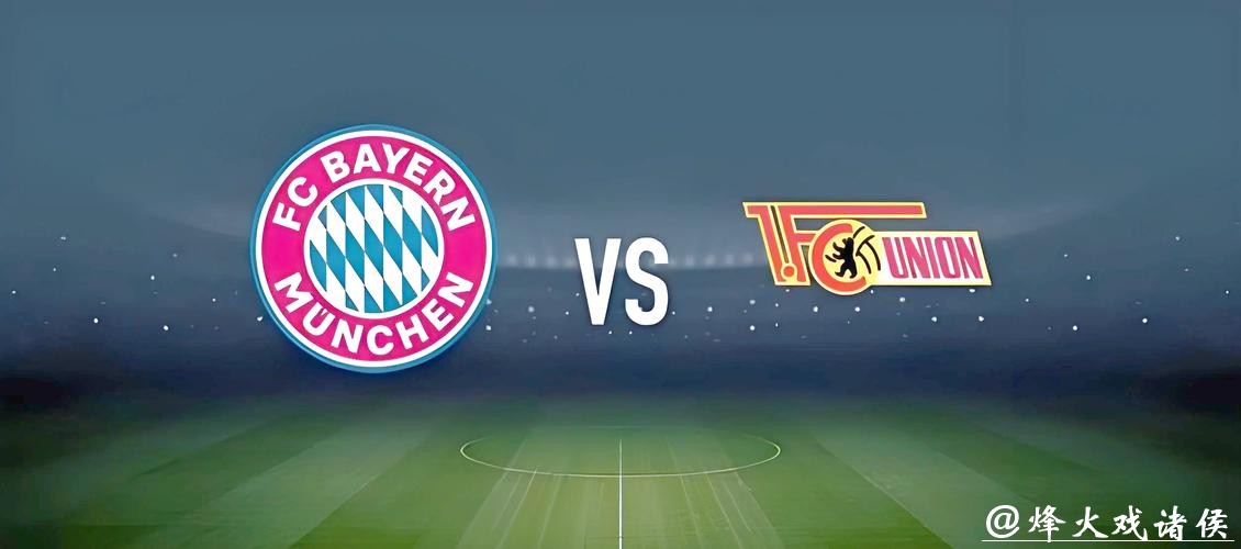 世界杯竞彩新手入门稳赢教学