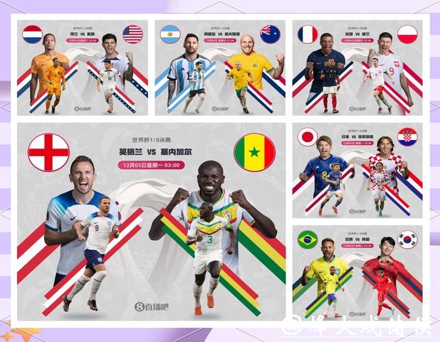 2026世界杯竞猜:正确规避赛前预测误区 2026世界杯竞猜:正确规避赛前预测误区