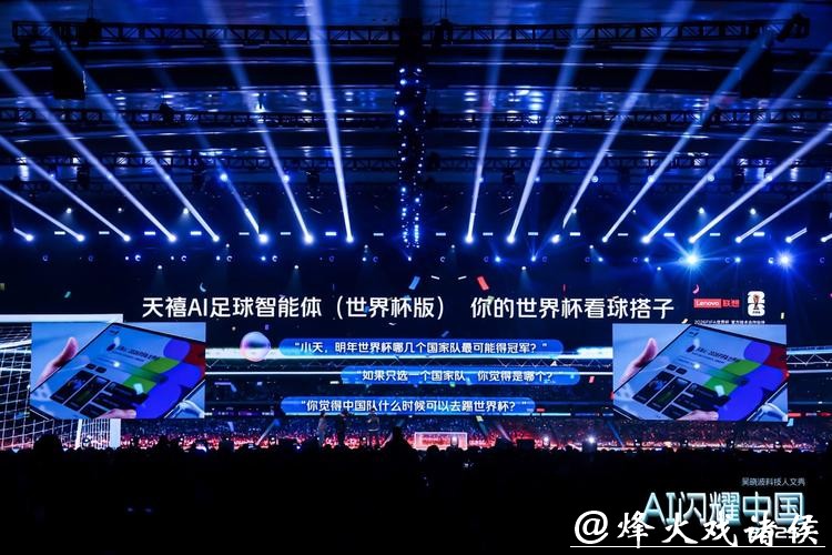 2026世界杯竞猜：智能化分析平台推荐助手