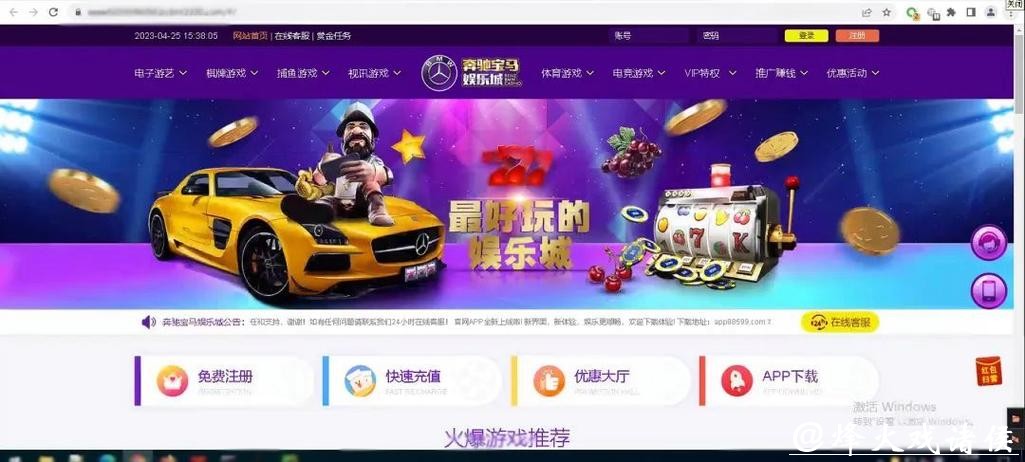 世界杯正规竞猜平台:选择安全可靠的投注平台 世界杯正规竞猜平台:选择安全可靠的投注平台