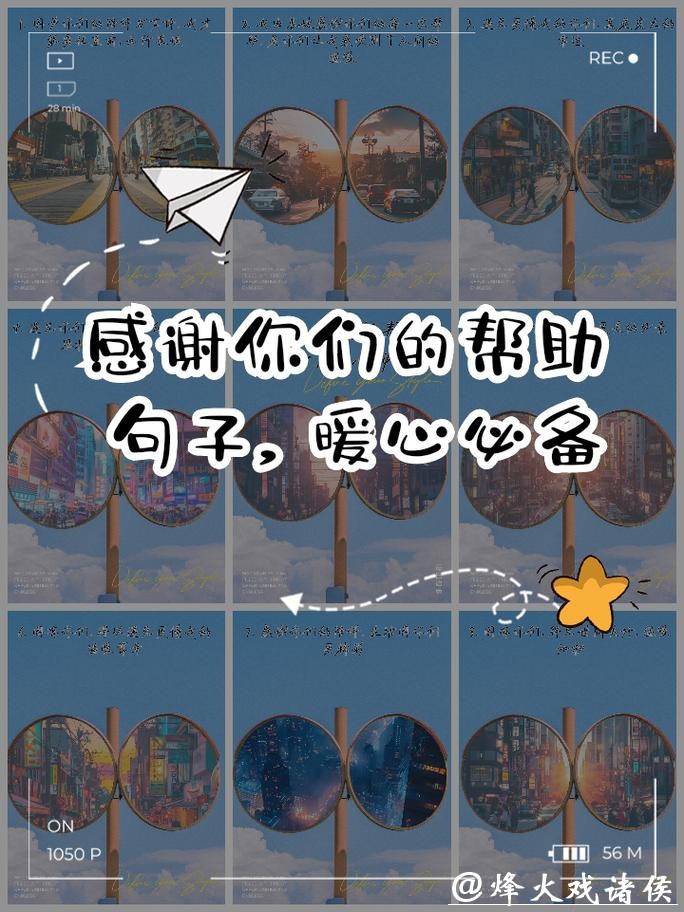 希望这些标题对您有所帮助! 希望这些标题对您有所帮助!