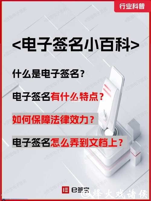 世界杯下注APP的法律保障与安全验证 世界杯下注APP的法律保障与安全验证
