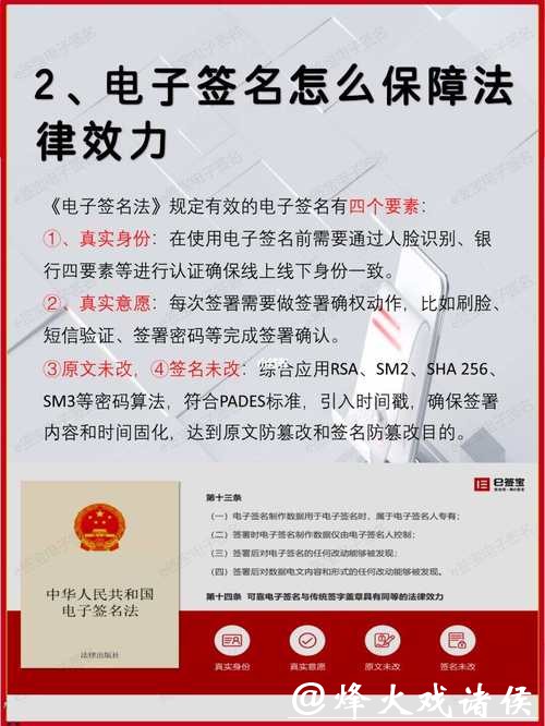世界杯下注APP的法律保障与安全验证 世界杯下注APP的法律保障与安全验证