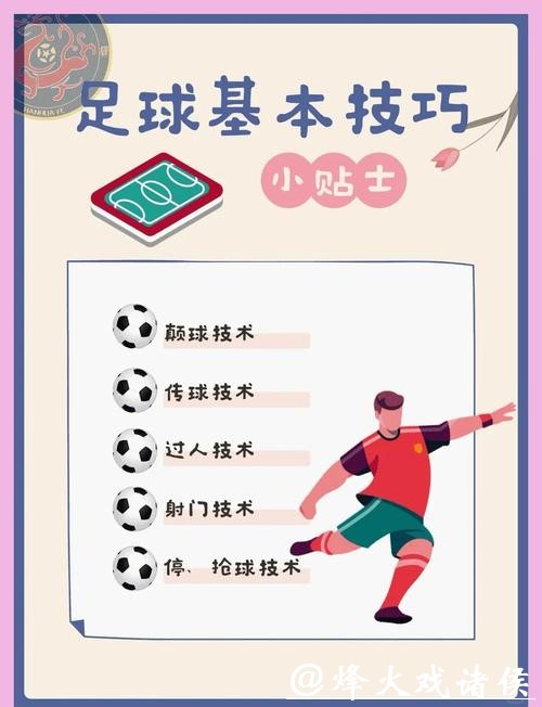 世界杯下注你不得不知的小诀窍