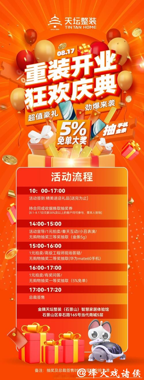 世界杯安全下注平台最新优惠与活动汇总