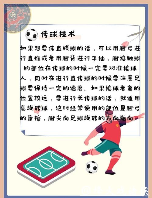 世界杯下注你不得不知的小诀窍