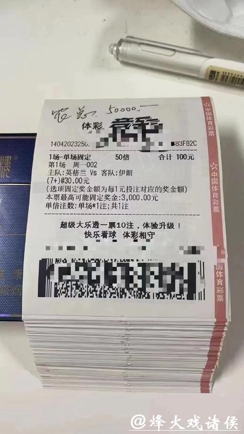 世界杯投注平台推荐：值得信赖的平台