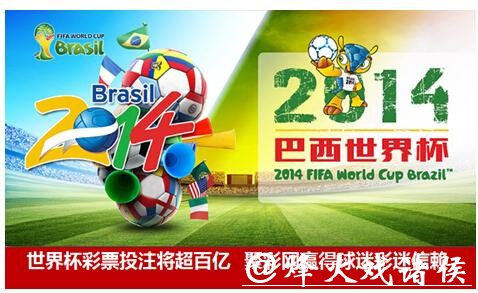 世界杯投注平台推荐：值得信赖的平台
