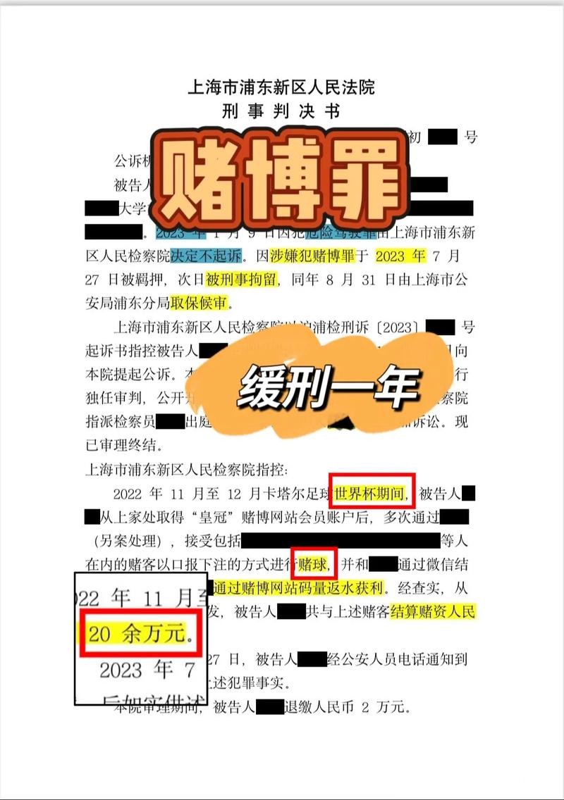 世界杯安全下注平台:押注心得经验分享 世界杯安全下注平台:押注心得经验分享