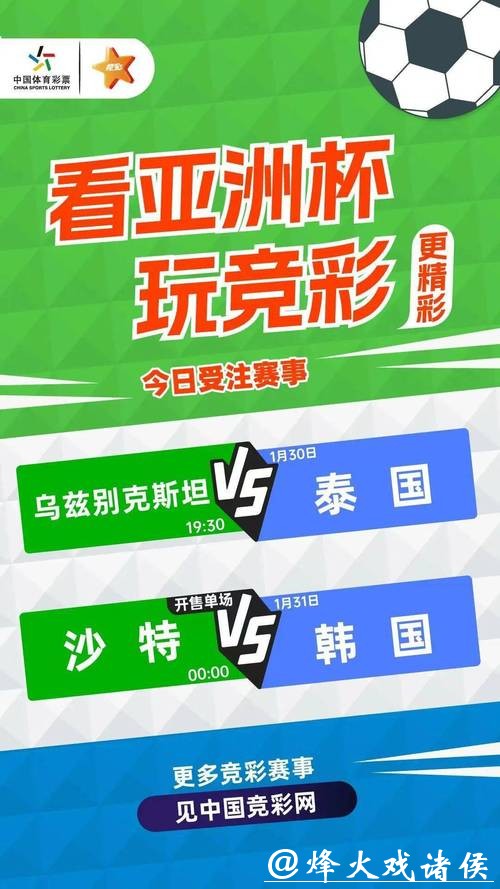 世界杯竞猜官网:社区互动与分享经验的平台 世界杯竞猜官网:社区互动与分享经验的平台